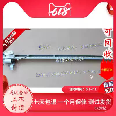 Ricoh 780 785 2430 2432 gestetner 5410 6200 6201 6202 cutter knife