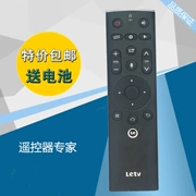 Điều khiển từ xa LeTV TV X3-55 TV 4K thông minh LCD L553L1 L553C1 Điều khiển từ xa 3 thế hệ LeTV - TV