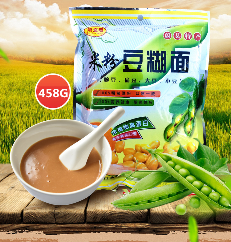 Mixed noodles Zhangjiakou Yuxian Nuanquan Yao Wenming Rice Noodles Fried Beans Mixed Noodles Pea Noodles Breakfast Cereals 458 bags