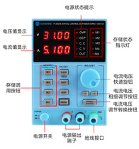 New news Repair power supply 3005 series DC stabilized voltage supply adjustable voltage 30V5A digital display