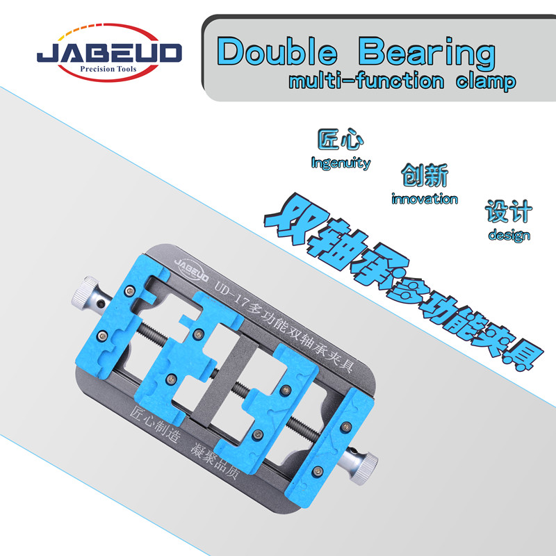 UD-17 multifunction maintenance clamp double bearing high temperature resistant mobile phone motherboard BGA chip repair platform chucking appliance