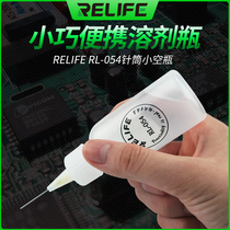 Squeeze Type Solvent Bottle With Needle Alcohol Bottle Wash Plate Water Bottle Pine Perfume Bottle Plastic Bottle Tip Mouth Empty Bottle