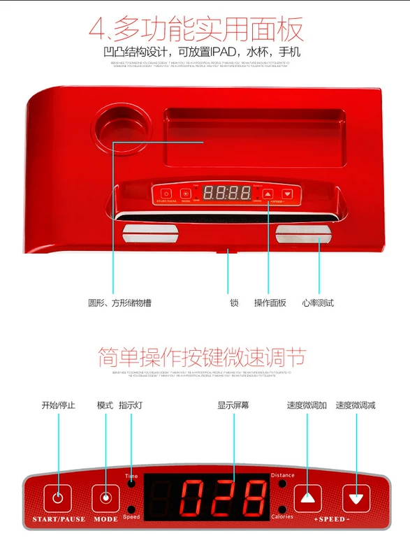 Máy chạy bộ gia đình Shengbu Máy chạy bộ mini Im lặng cho nữ - Máy chạy bộ / thiết bị tập luyện lớn