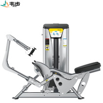 Weibu XS-7306 bras assis commercial aviron plat exercice musculaire exercice de gymnastique équipement dentraînement de liaison
