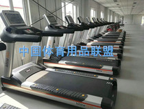 Huixiang love 800 commercial treadmill Home commercial gym electric color screen treadmill