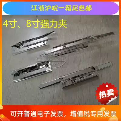 Metal strong clip A4 double clip folder Iron clip Long squeeze clip Hand push clip Press clip Data pressure clip
