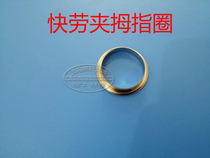 Quick Labor Clip Accessories Circle Quick Labor Clip Thumb Loop Ring Circle Quick Labor Clip Metal Accessories Iron