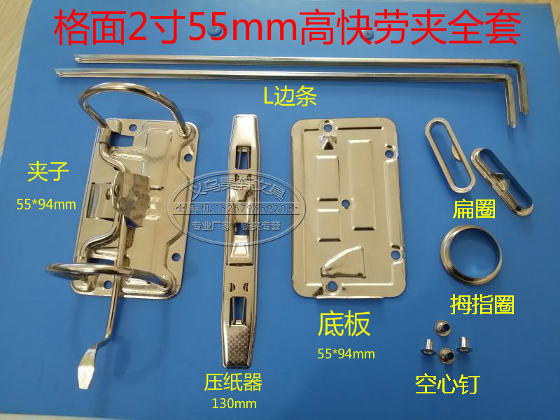 (factory straight for) 2-inch 55mm metal quick-launder clamp complete West German clamp quick-labor clamp fitting two-hole iron piece