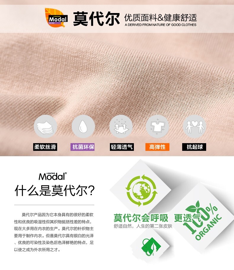 Slip jeunesse 1103# en coton - Ref 642154 Image 21