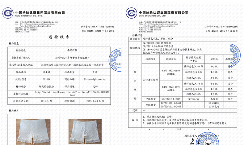 Slip jeunesse 1103# en coton - Ref 642154 Image 32