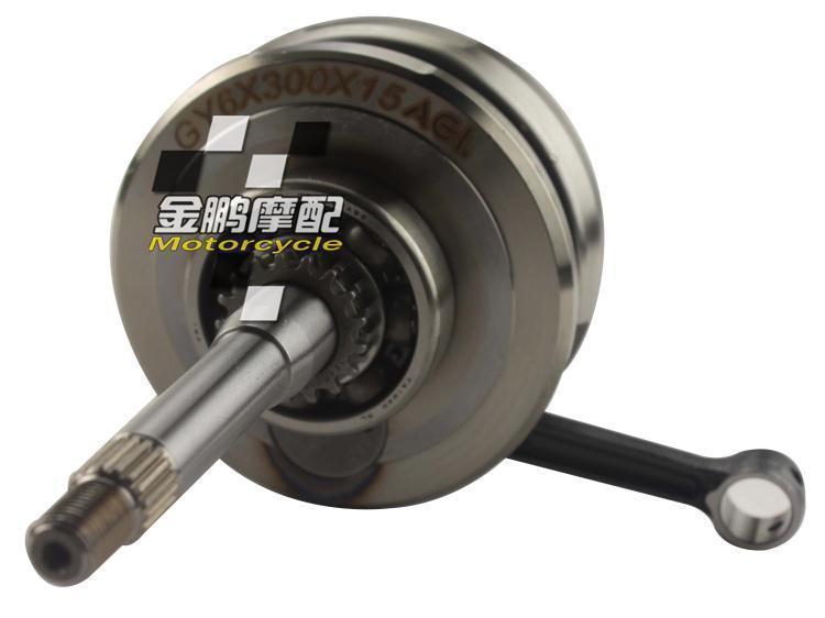 AGL300 400 15 pin modified crankshaft GY6 imitation Fuxi Qiaoge JOG ghost fire RSZ