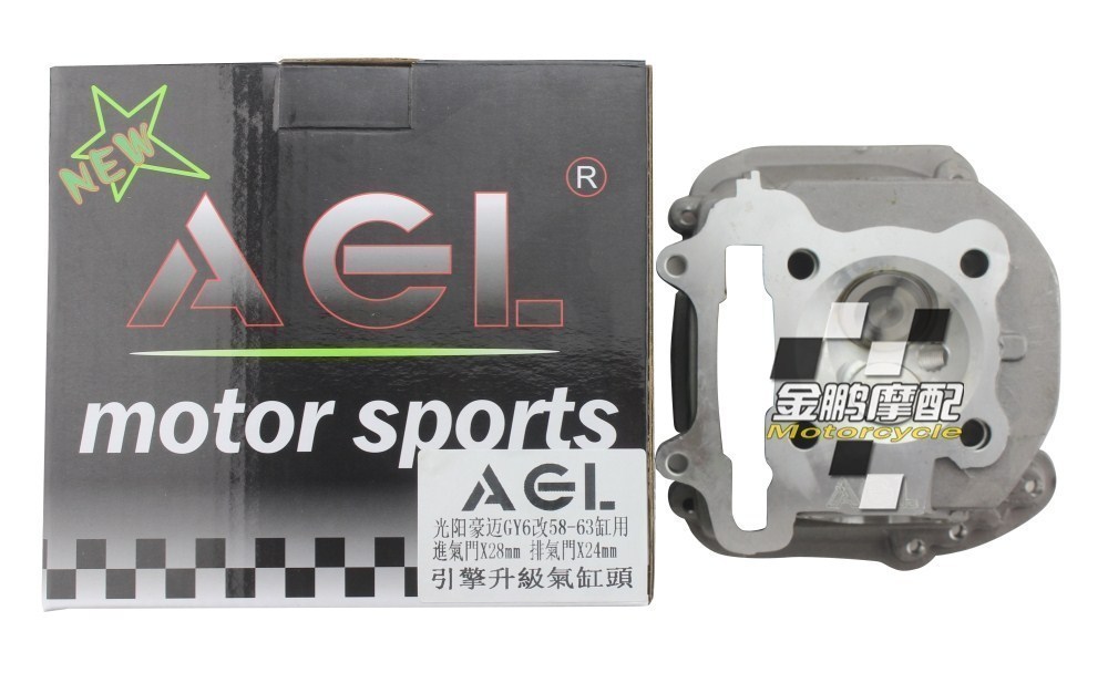 AGL GY6 125 150 enlarged valve 24-28 modified cylinder head cover