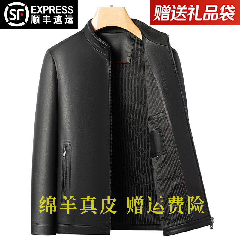 2026 Spring New Haining Genuine Sheepskin Leather Jacket for Men, Thin Leather Jacket for Middle-Aged and Elderly, Dad's Style, Fleece-Lined Coat