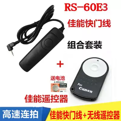 Canon RS-60E3 Shutter remote control 760D 750D 700D 60D 77D80D70D SLR camera remote control
