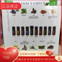 Tinh dầu gia đình doTERRA Dotray tập tinh dầu 5ml10 để gửi dầu dừa 115ml một chai - Tinh dầu điều trị tinh dầu sả chanh