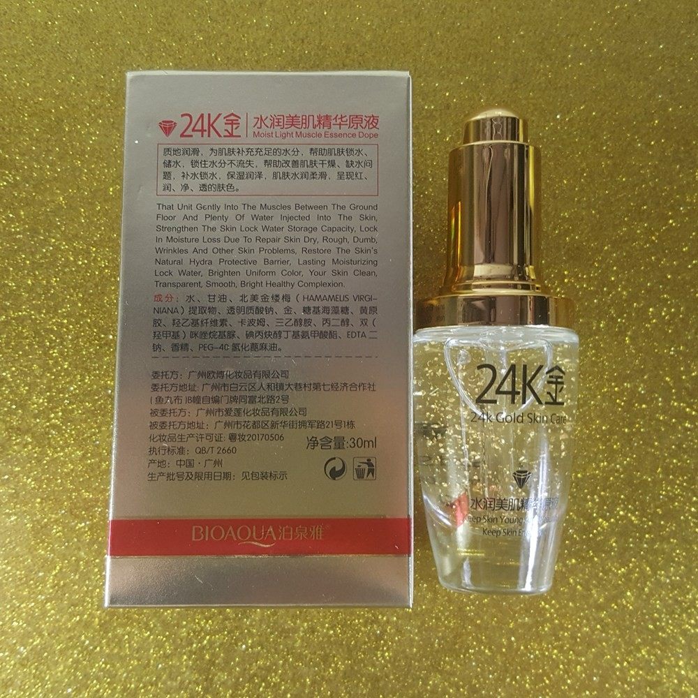✨24K金箔精华液测评！泊泉雅金水润美肌精华原液真的能让你“发光发光再