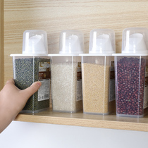 Japan imported grains storage box sealed tank food grade plastic insect-proof moisture-proof rice bucket flour tank small