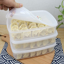 Japanese imported dumpling box refrigerator special fish vegetable and fruit box can be heated and refrigerated fresh-keeping Box large