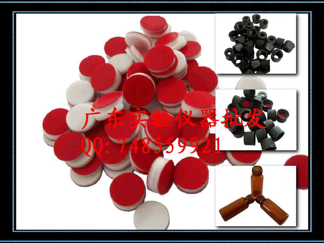 Waters Sample Bottle Spacer Original SKU: 186000274