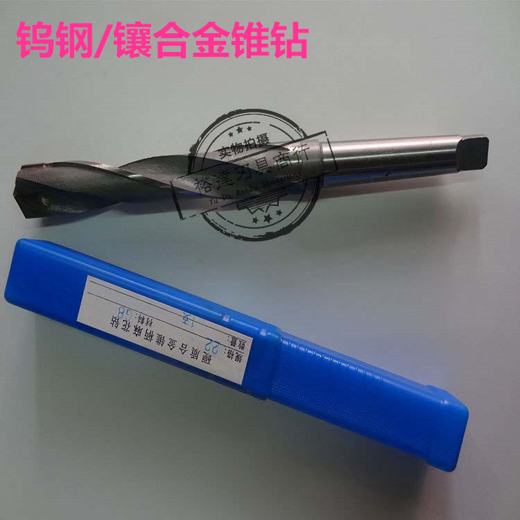 Inlaid alloy cone drill carbide drill bit tungsten steel drill bit cone handle twist drill bit 12 13 14 23 5mm