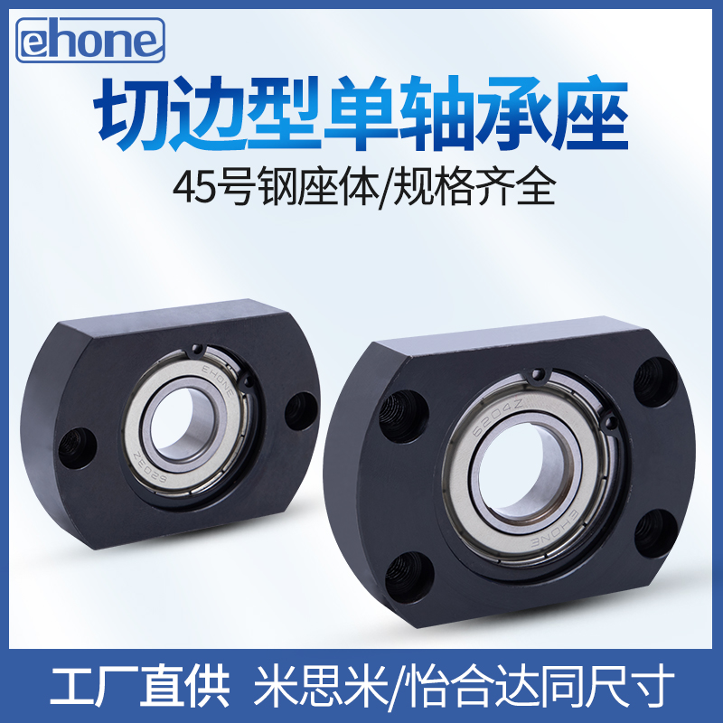 BGCAB cut edge flange bearing seat compact type with seat bearing support seat fixed seat BFF41 steel bracket