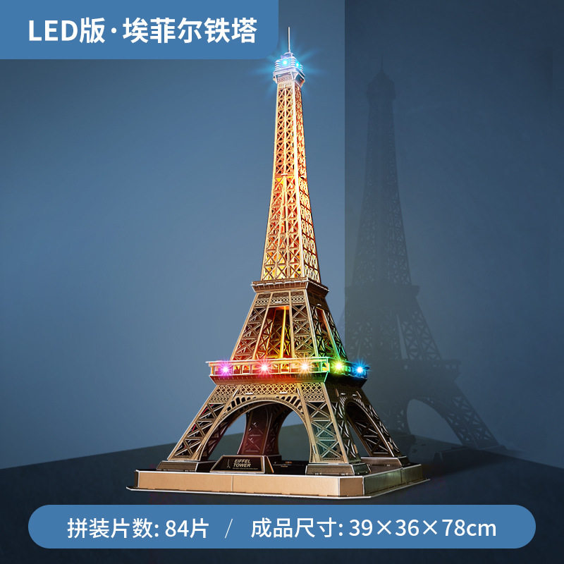 魔法木语拼图坊