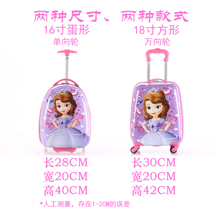 新款儿童拉杆箱密码卡通旅行箱男女宝宝行李箱小学生黄人书包拖箱