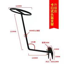 Bold motorcycle helmet display shelf bayonet bracket riding equipment exhibition rack cap rack floor ceiling frame