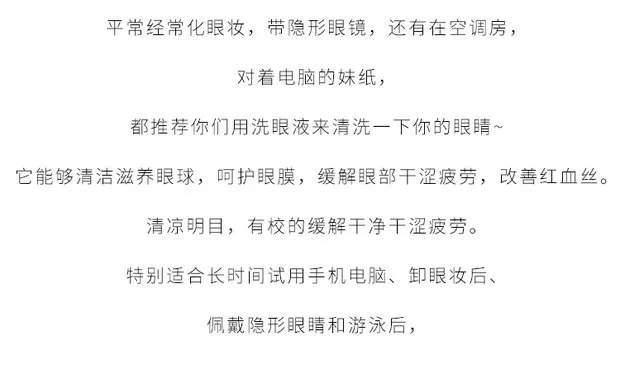 Ánh sáng Trung Quốc 蜜 洗 洗 缓解 缓解 mặt nạ đắp mắ
