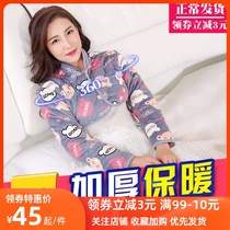 Thickened cervical shoulder protection sleeping in autumn and winter keeping warm shoulders for men and women against cold in middle-aged and elderly people