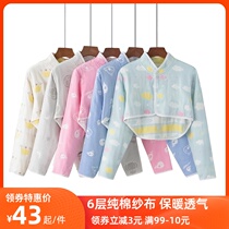 Spring and summer cotton gauze shoulder protection shoulder shoulder waver cervical spine sleep moon sleep warm female mother cold shawl