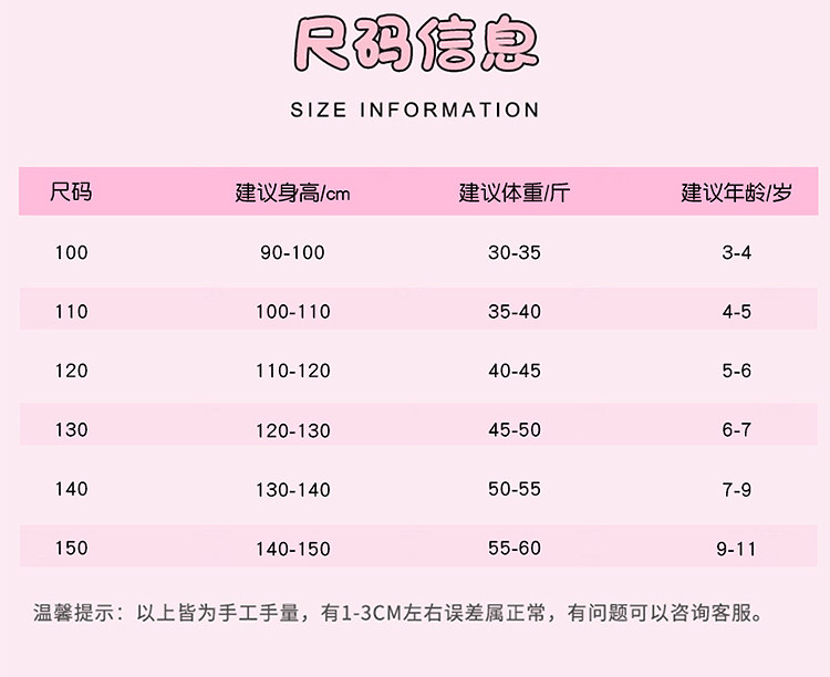 女童兔子警官朱迪夏装儿童2026新款女孩夏季cos洛丽塔公主连衣裙 — 8