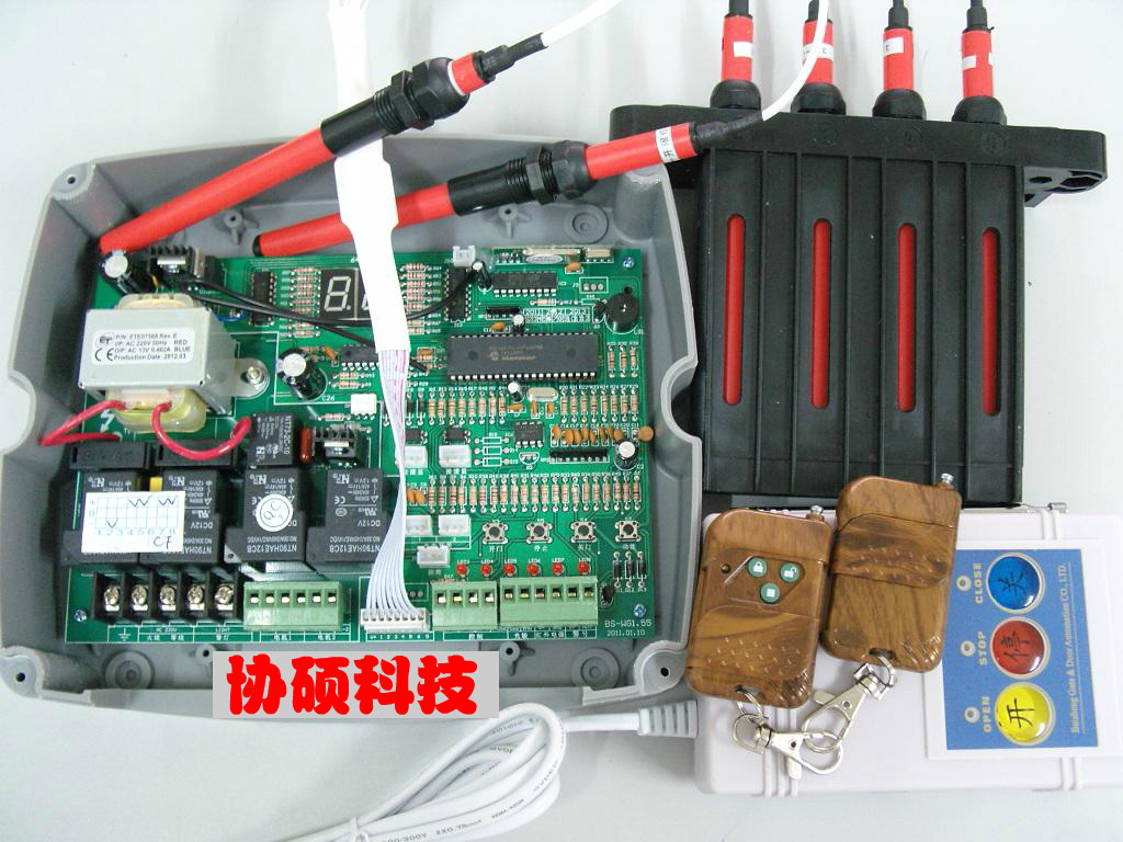 Electric telescopic door controller Baise trackless robot controller remote control board universal trackless control box