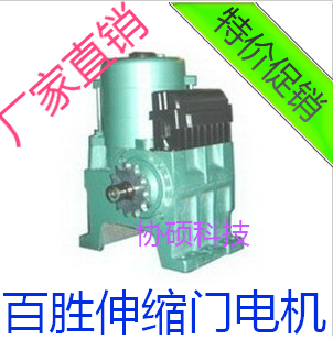 Yum automatic door motor telescopic Door motor Yum monorail motor Yum special motor cold and frost resistance