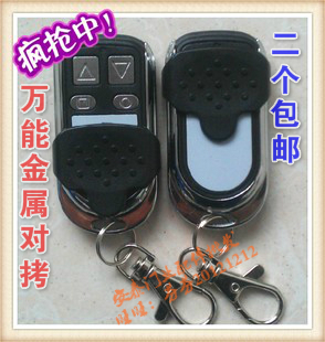 Universal copy electric rolling door remote control retractable door garage door remote control roll gate remote control key