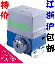 Hengda sliding door motor Linear door motor Flat door motor Villa machine Jiangsu, Zhejiang, Shanghai 788