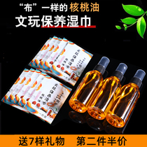 Text to play walnut oil Kumgang Bodhi beads Olive Special Disc Play Maintenance Upper Color Oil Jade Chemical Hand Strings of Pulp Gourd