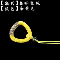 Желтый ремешок