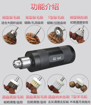 Brush artifact polishing bristle slurry speed walnut Rudraksha play electric brush pig cleaning and polishing tool