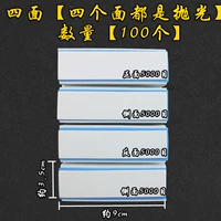 Синие четыре стороны (лаки со всех сторон) [100]