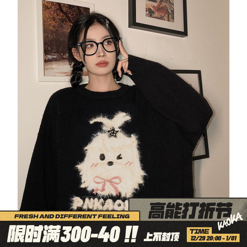 Loud And Loud Black Round Collar Sweater Woman Autumn Winter Loose With Lazy Wind Soft Glutinous Design Sensation Small Crowdknit Jacket-Taobao