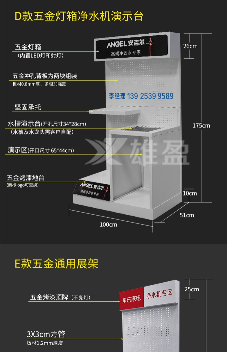 Bàn lọc nước bằng sắt hiển thị giá hiển thị giá máy lọc nước trưng bày tủ trưng bày tủ thử nước