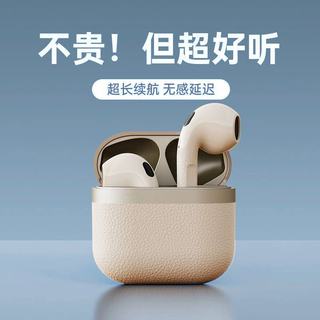 2025新款曼哈顿德国进口柏林之声音质蓝牙耳机皮纹真无线半入耳式