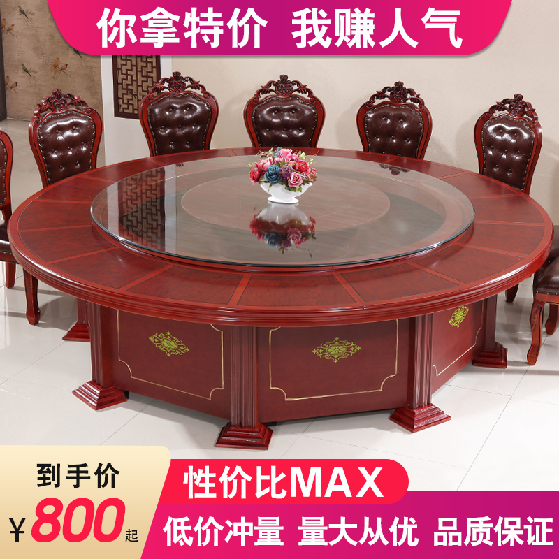 Hotel electric dining table big round table automatic round table 16 people hotel glass turntable dining table and chairs 20 people large round dining table