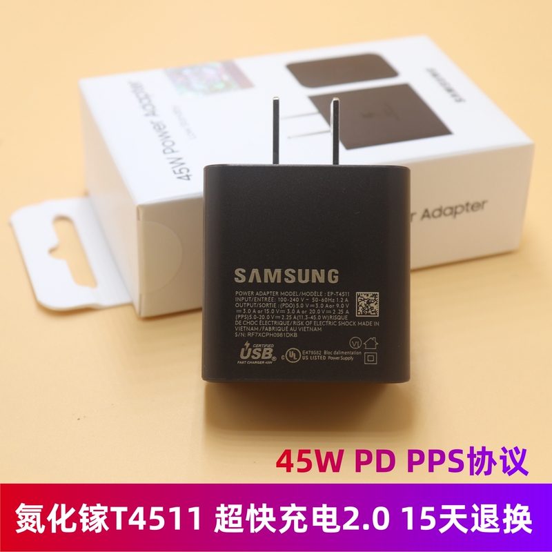 Samsung T4511 Original Charger S25Ultra Gallium Nitride Fast Charging Head S24U Super Fast Charging S22U Fast Direct Charging S23+ Ultra Fast Charging 2.0 Line Charging Genuine Product