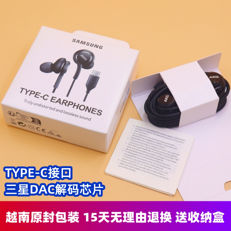 Samsung Akg Original Headphones S25U In-Ear Type Note10/20 Mobile Phone S24/S23U Universal Type-C Genuine
