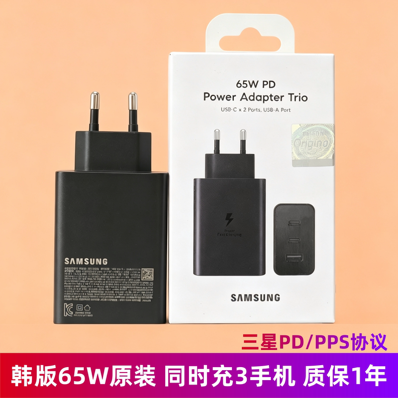 Samsung Korean Version Charger 65W Fast Charging S25Ultra Original Genuine S24+ Direct Charging 5A Super Compatible 45W Tablet Computer S24Us23 Dedicated Fast Charging Three Ports Samsung Korean Version Charger 65W Fast Charging S25Ultra Original Genuine S24+ Direct Charging 5A Super Compatible 45W Tablet Computer S24Us23 Dedicated Fast Charging Three Ports
