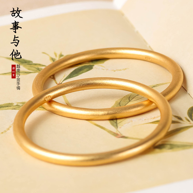 Special price | Vietnam True Shakkim ancient French bracelet round bars for a long time with no color ladies gold solid fine bracelets