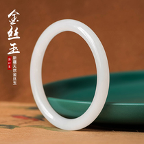 Natural Xinjiang Golden Silk Jade Bracelet Sutton White Jade Bracelet Women Young Round Girl Non-Hetian Jade