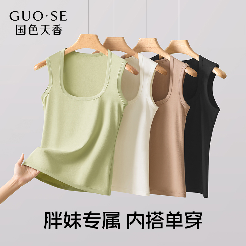 Plus-Size Camisole for Women, Summer Outerwear, with Side Breast Support for Curvy Figures, 100kg Sleeveless Base Layer Top with Beautiful Back Design